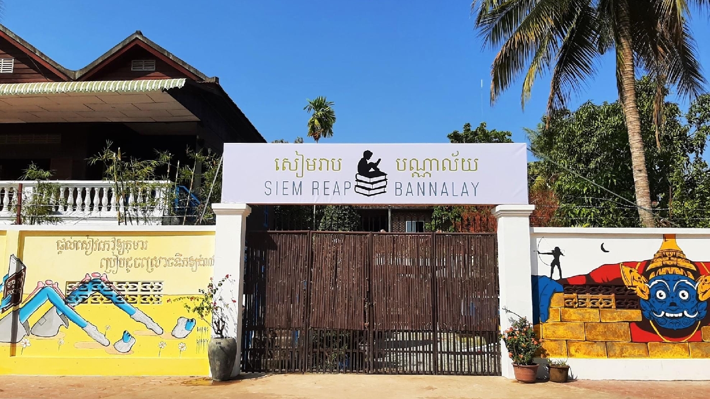 Bannalay