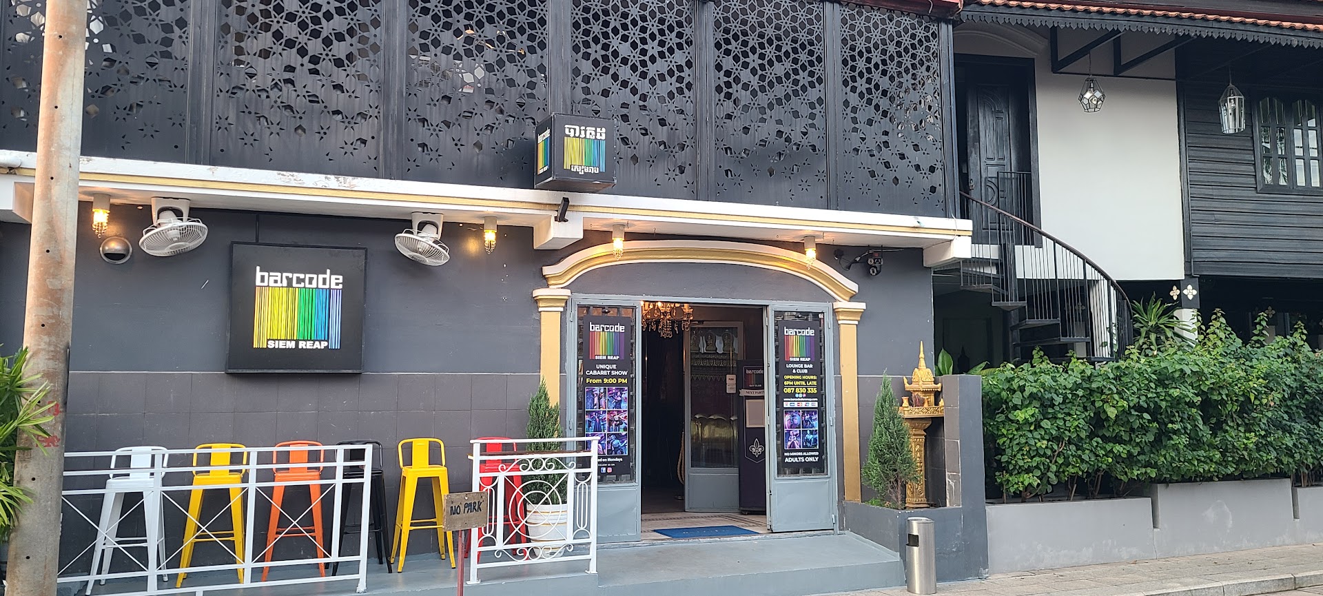 Barcode Bar
