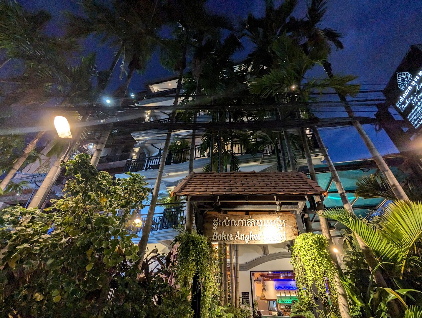 Bokre Angkor Hostel