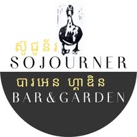 Sojourner Bar and Garden